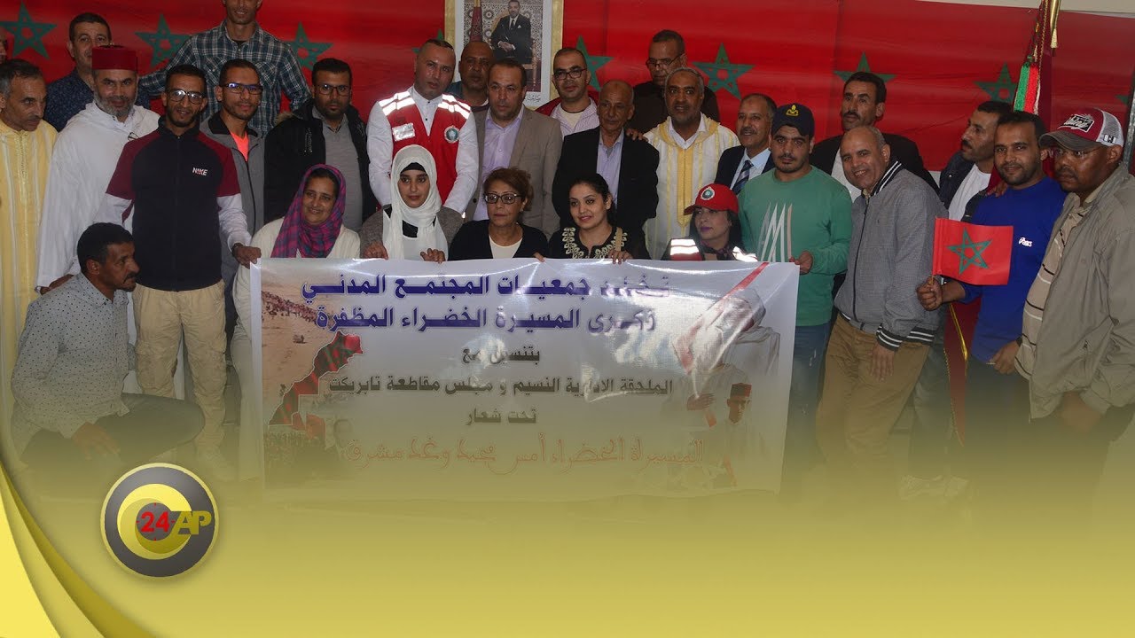 سلا تستعد لتخليد ذكرى المسيرة الخضراء