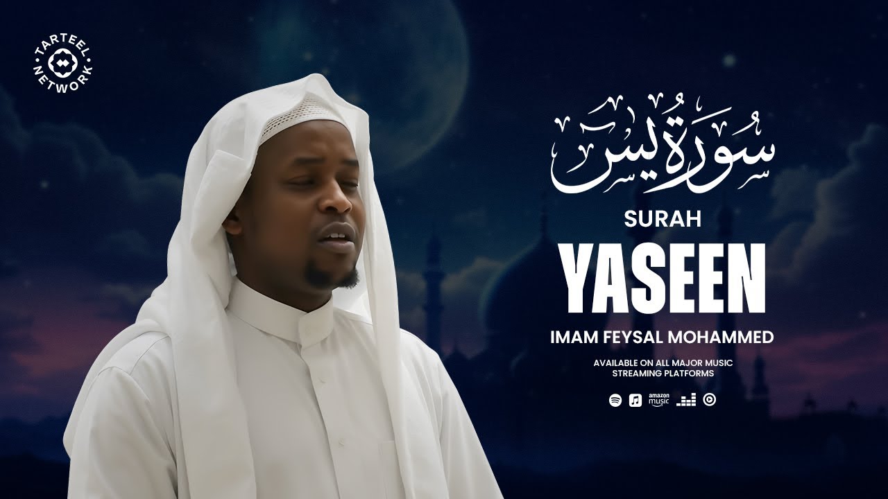 Heartfelt Recitation of Surah Yaseen (سورة يٰسٓ)