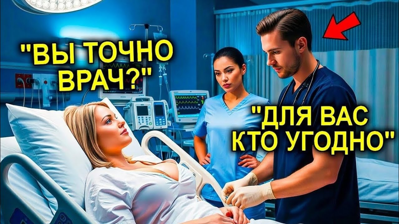 Отец-Одиночка ЗНАЛ, Что Его НАКАЖУТ За Это… Но Красота Миллионерши, Одурманила Его Разум Навсегда