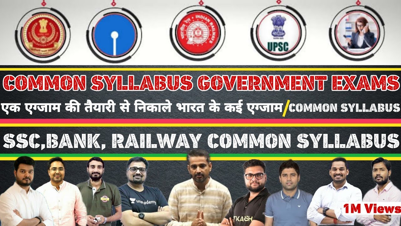 Common Syllabus For All Government Exams||Analysis By Pankaj Sir