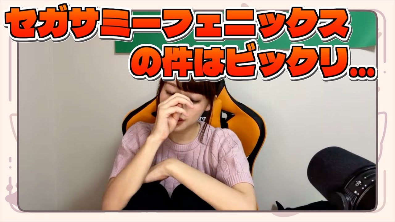 【雑談】魚谷さんについて思う事【ミズハラちゃんねるpick up】