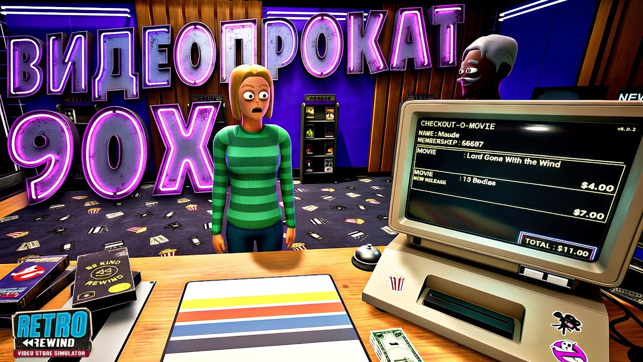 СИМУЛЯТОР ВИДЕОПРОКАТА | Retro Rewind - Video Store Simulator | Первичный осмотр
