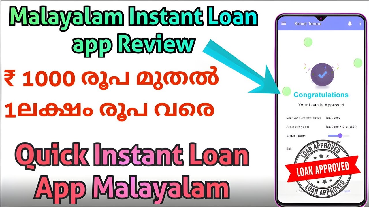 instant loan app | loan app malayalam | best instant loan apps | malayalam loan app review