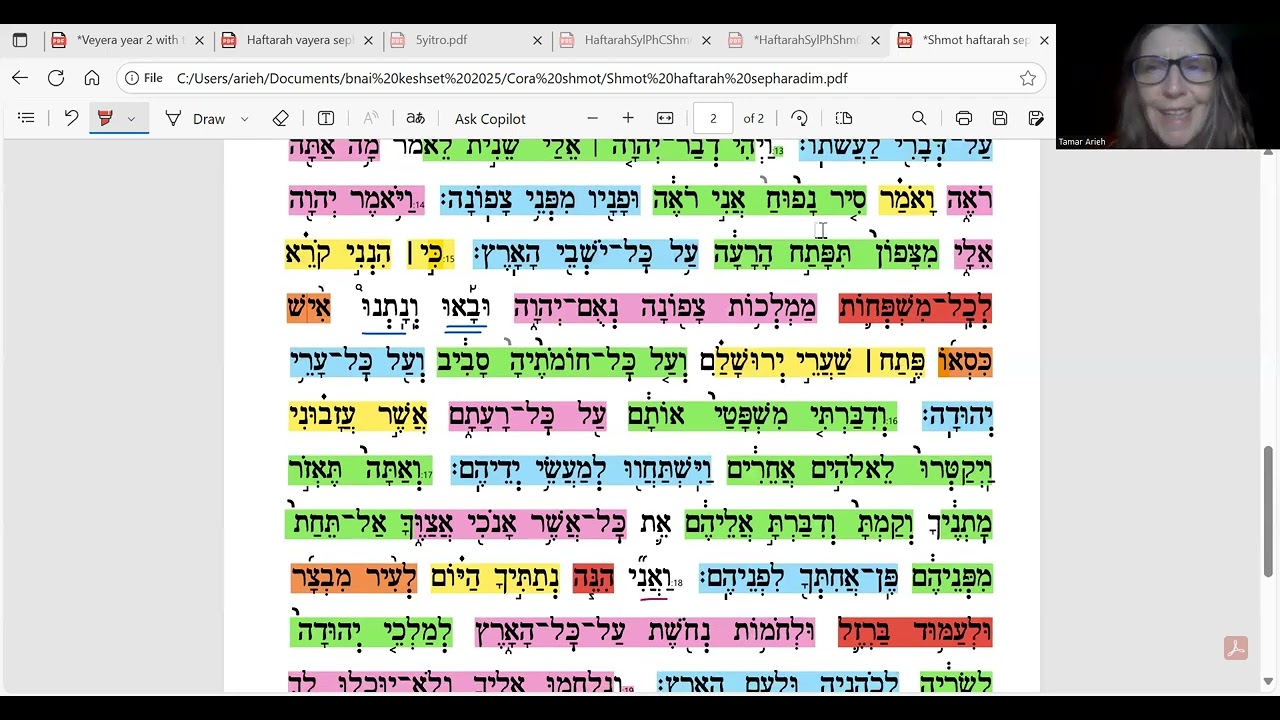 Haftarah Shemot הפטרת שמות ספרדים