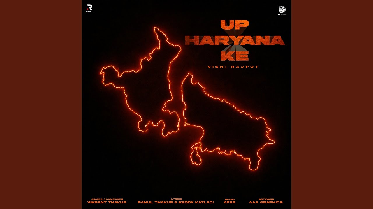 Up Haryana Ke