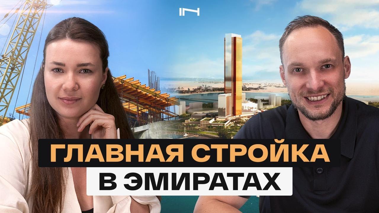 Что происходит на острове Аль Маржан сейчас? кто строит, а кто нет?
