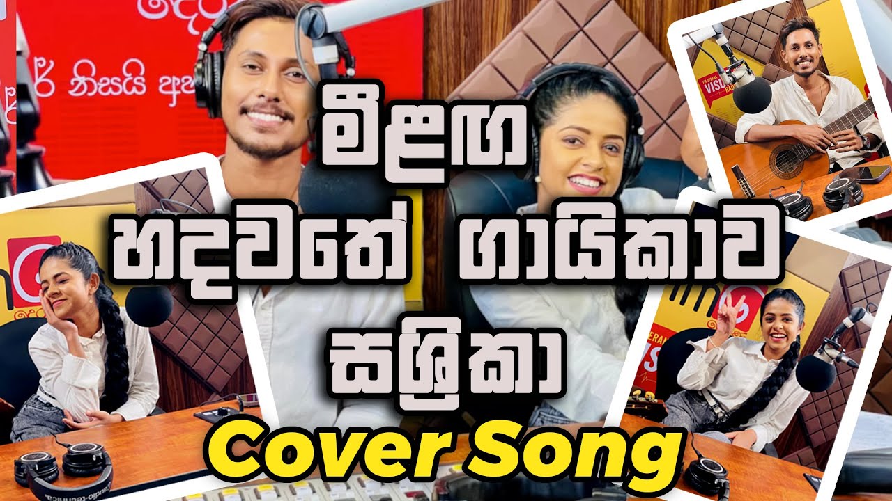 Athugala Wehera Wadina | ඇතුගල වෙහෙර වඳින | Raveen & Shahsrika live cover.