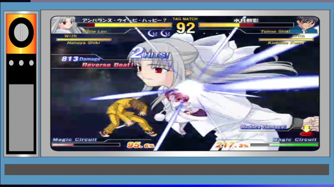 MBAC TAG 015  WHITE LEN / NANAYA  vs  SHIKI / KOUMA