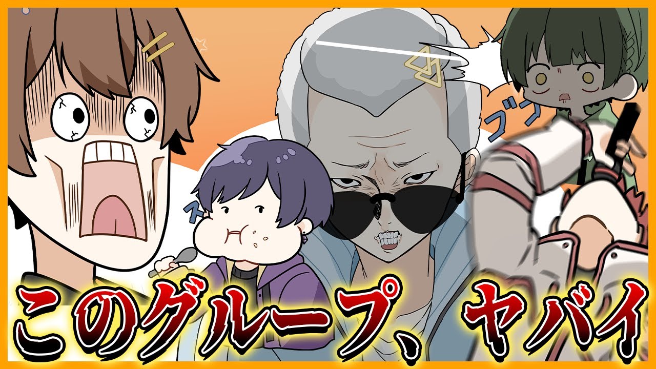 【初アニメ】アイドルの裏側が流出しました…今話題の歌い手グループが自己紹介してみた結果がヤバすぎたｗｗｗｗｗｗｗｗｗｗｗｗ【すたぽら】
