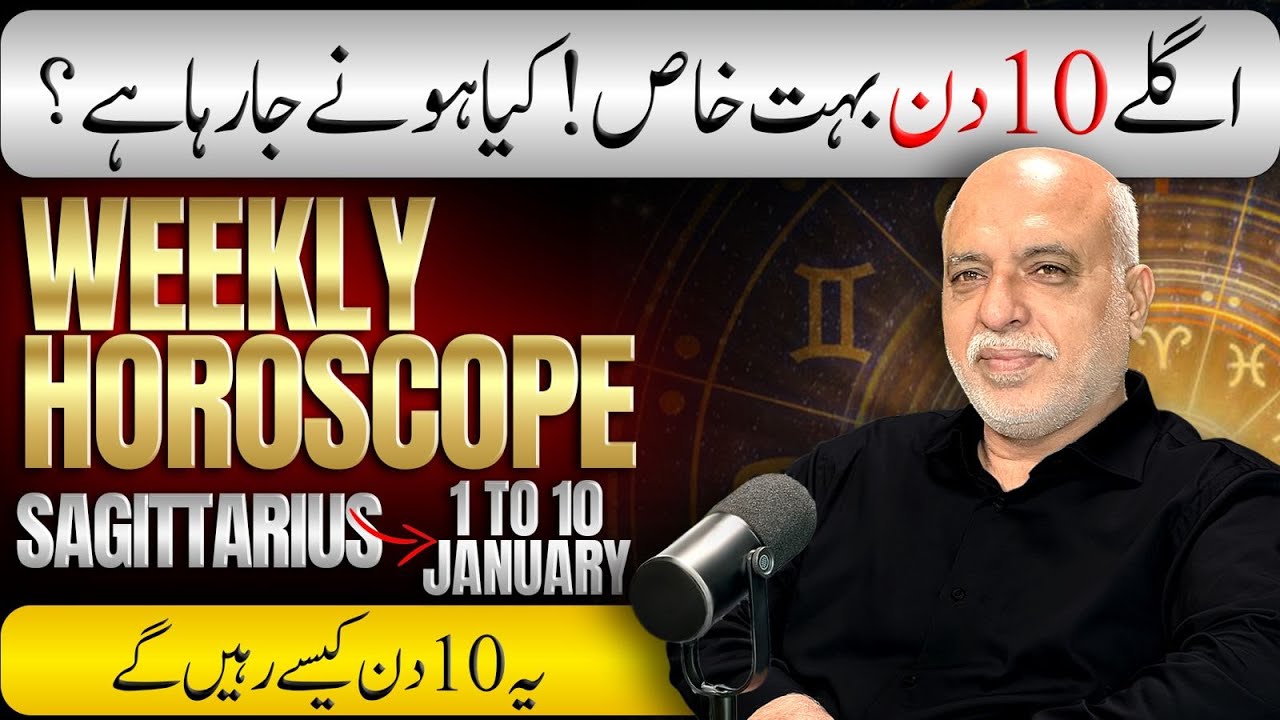 Sagittarius Weekly Horoscope | 1 to 10 Jan 2026 | Weekly Horoscope by Raza Jawa