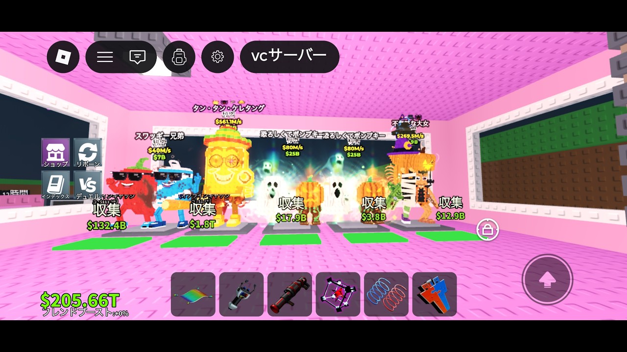 ヒドラありますブレインロット交換配信#ブレインロット #ブレインロット交換