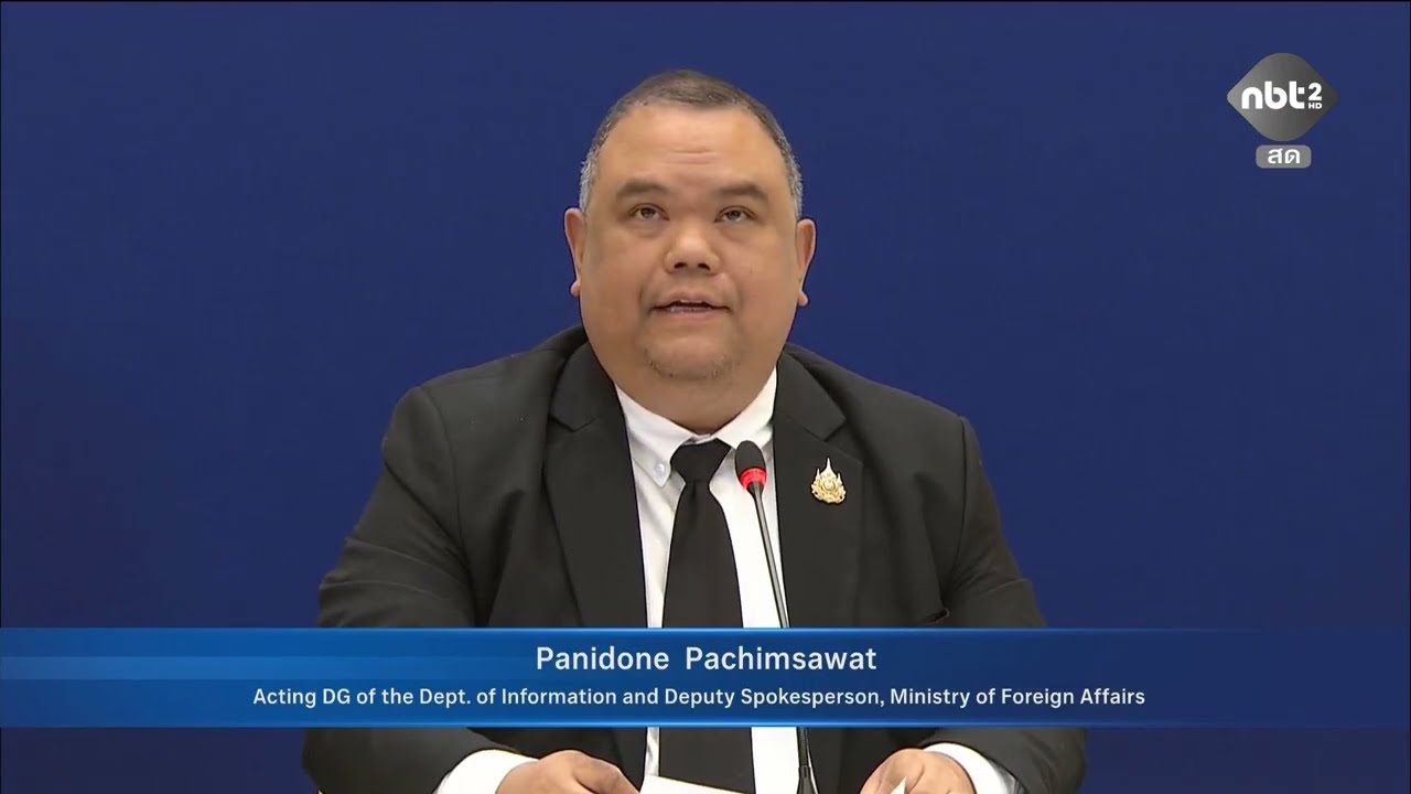การแถลงข่าว ศูนย์บริหารและติดตามสถานการณ์การสู้รบในภูมิภาคตะวันออกกลาง   ข่าวค่ำ วันที่ 7 มีนาคม 256