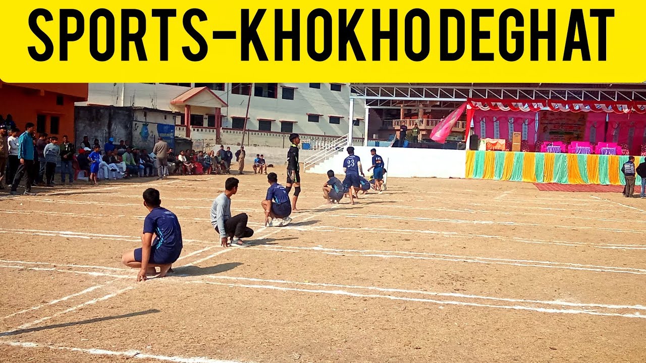 🏃खोखो दोनों टीमों ने दिखाया अपना बेहतरीन प्रदर्शन 🧎VS KHOKHO @DeveshPahadi52 Sports 