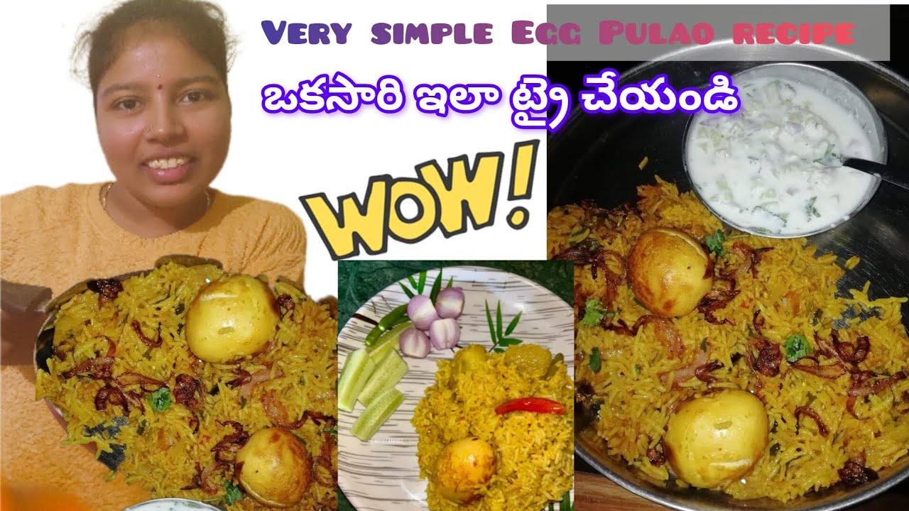 ఎగ్ పులావ్ (Egg Pulao)😋🤩🍲#eggpulao #testyrecipe #eggrecipe #yt #youtubevideos #trending #viral #food