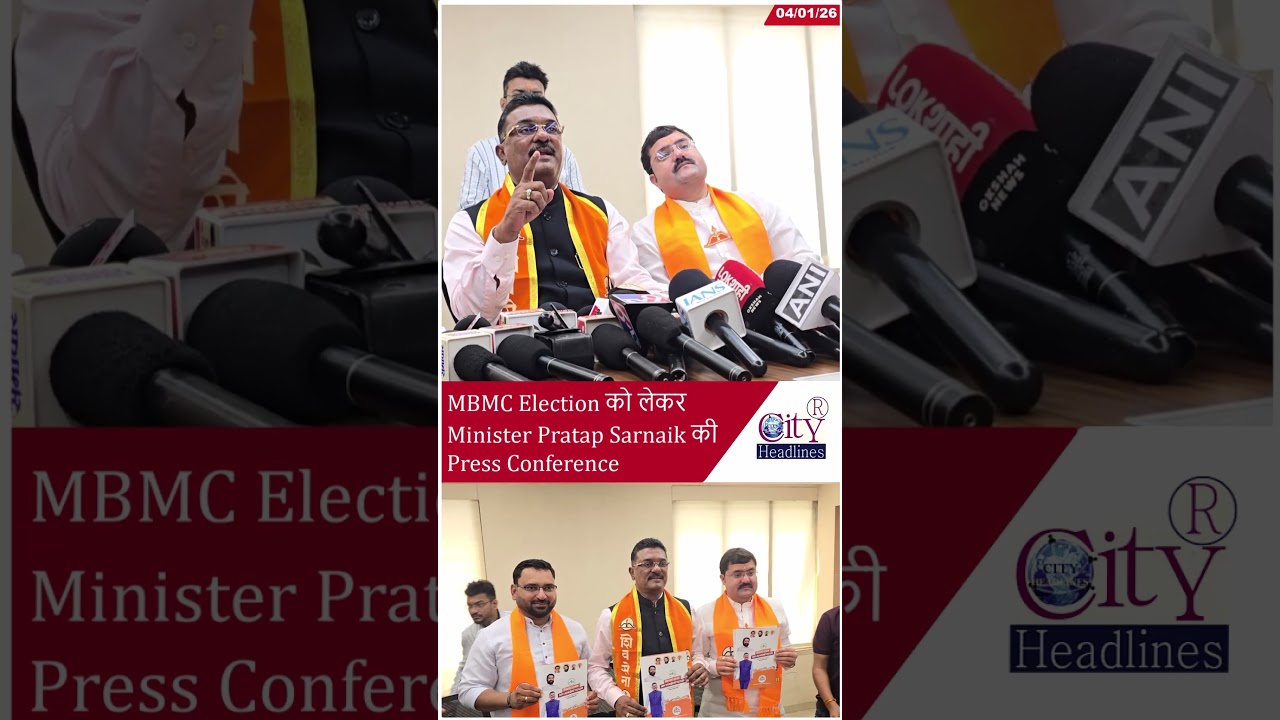 M Pratap Sarnaik का Narendra Mehta को तंज MBMC Election: