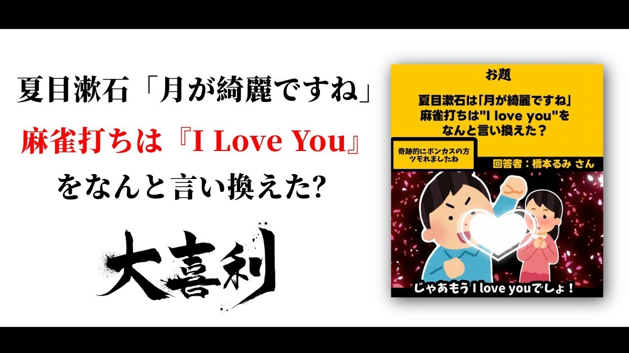 【まとめ】麻雀大喜利ショート集【part40】