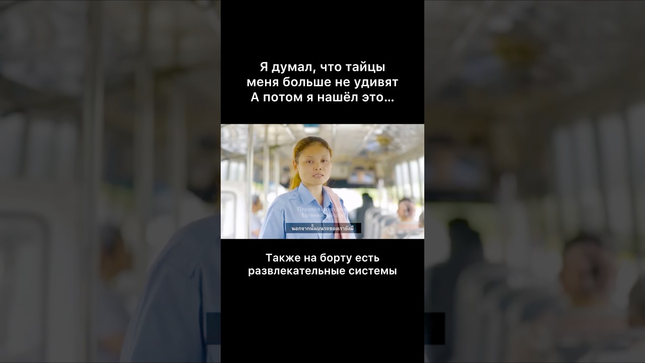 Это реально показывали по ТВ в Тайланде
