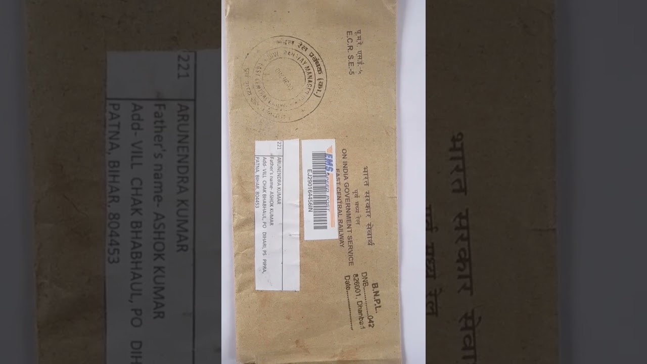Railway joining letter/Group d joining letter