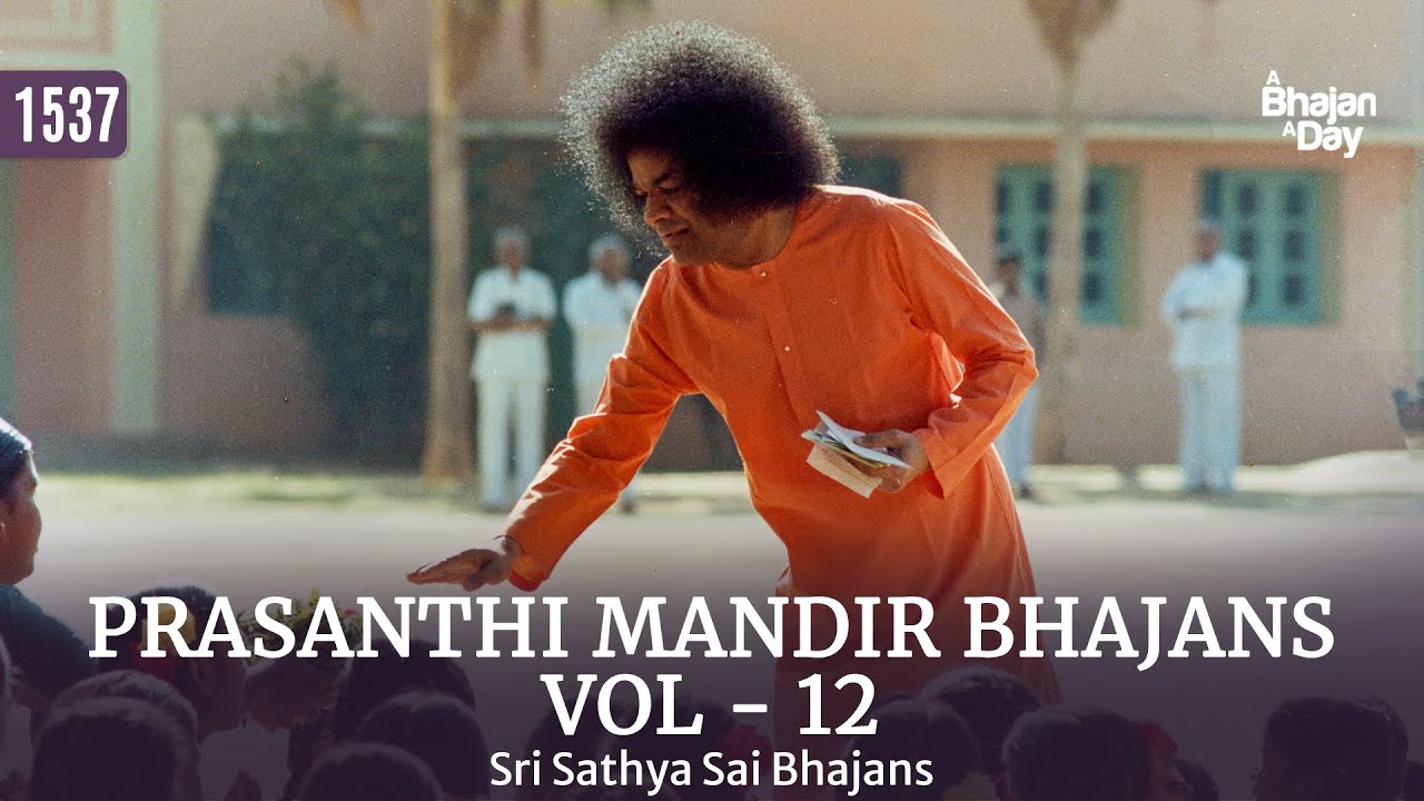 1537 - Prasanthi Mandir Bhajans Vol - 12 | Soothing | Sri Sathya Sai Bhajans 