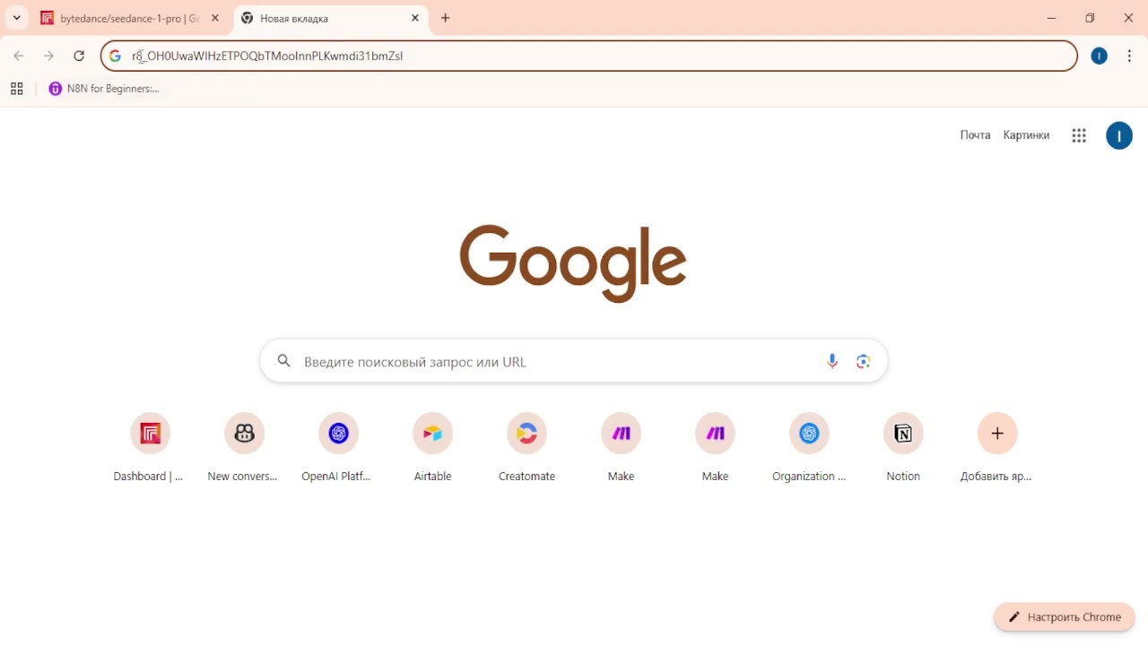 Как подключиться к API