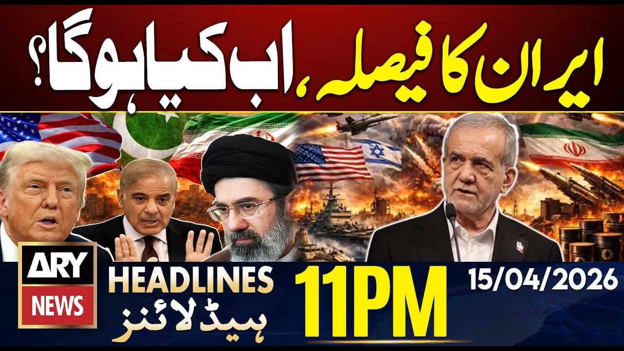 Iran Big Decision - US Iran Tensions Updates | ARY News 11 PM Headlines - 15th Apr 2026