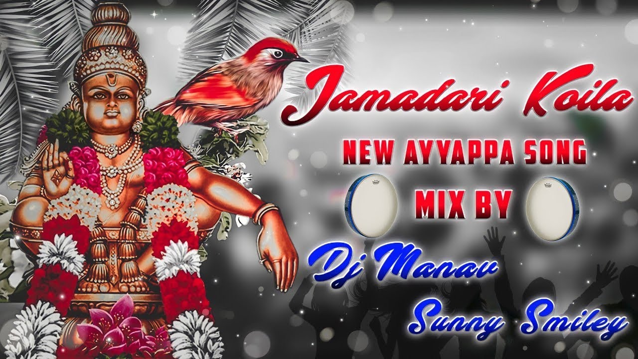 Jamadari Koilo Dj Remix By Madhav | Ayyappa DJ Songs | best Ayyappa Remix Songs | Venkaya Guru Swami