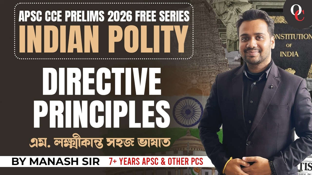 Part 3 || APSC Prelims || INDIAN POLITY || IN EASY WAY || By Manash Sir || Only Competition APSC