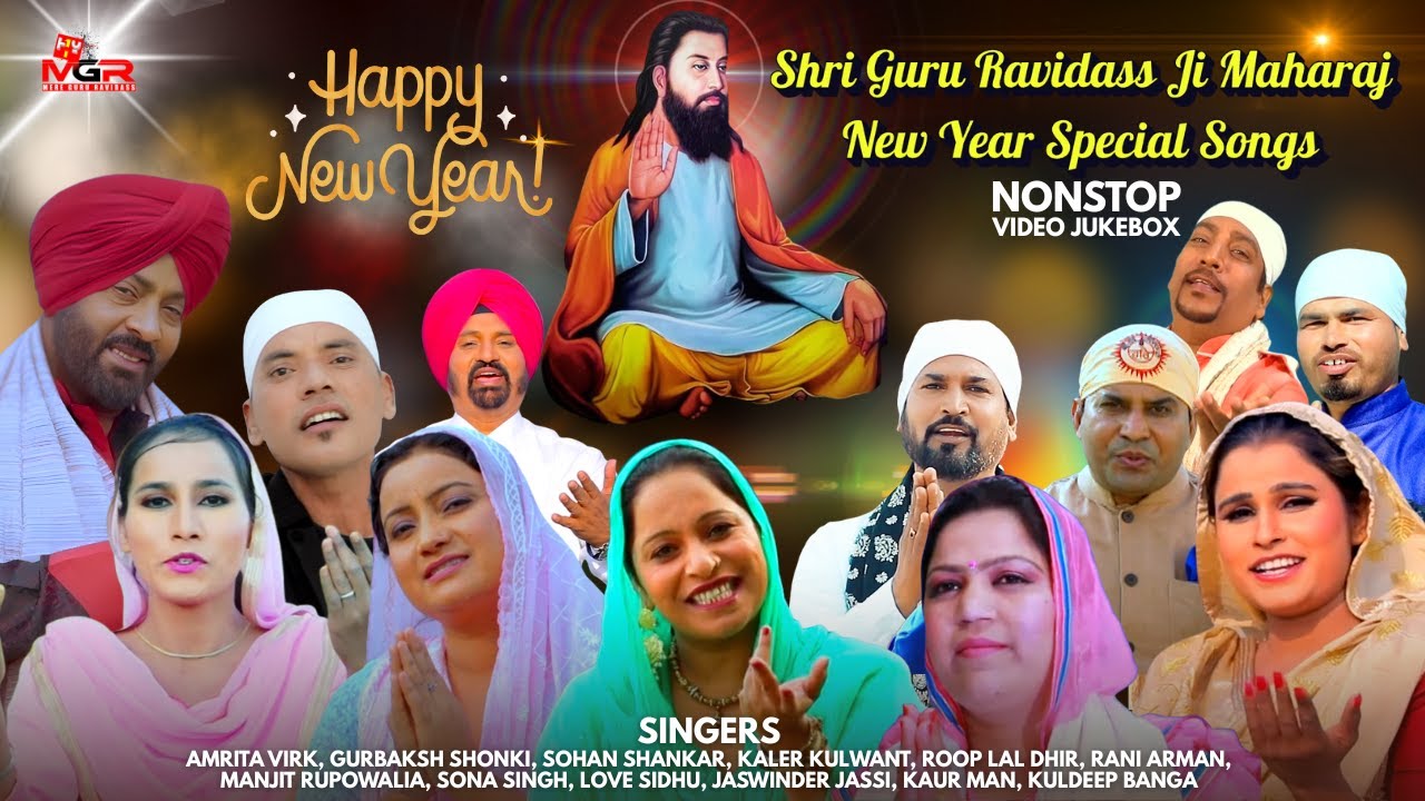 Shri Guru Ravidas Maharaj Ji Songs | New Year Special 2026 | Nonstop Video Jukebox