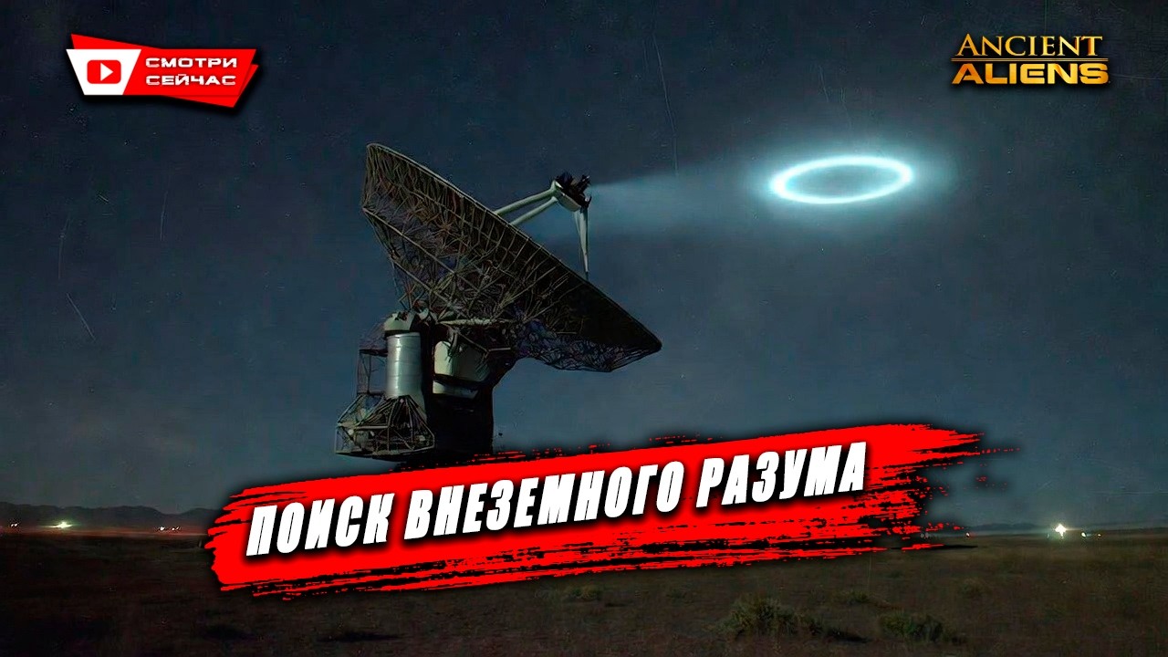 Аномальные сигналы… Или нет?!