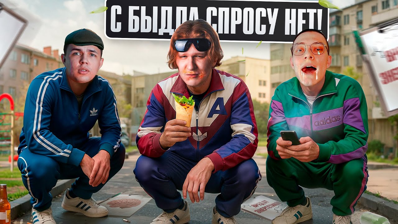 Как авторы Point вредят вам своей ЛОЖЬЮ? [ОБЗОР]