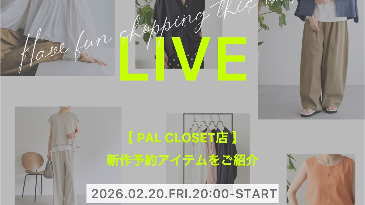 【BEARDSLEY ビアズリー 2/20ライブアーカイブ】