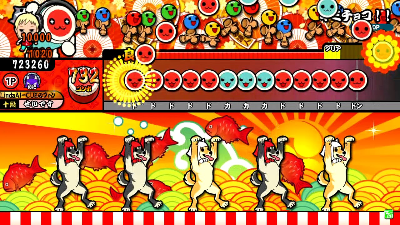 【太鼓の達人 グリーン】 ギミチョコ！！(裏)　全良