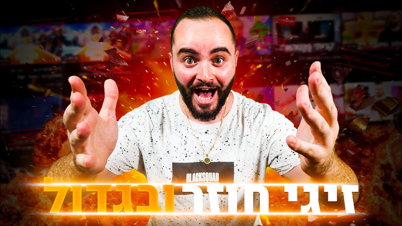 לייב פולגייז של הטאליבן ! סרטון חדש - @zigi
