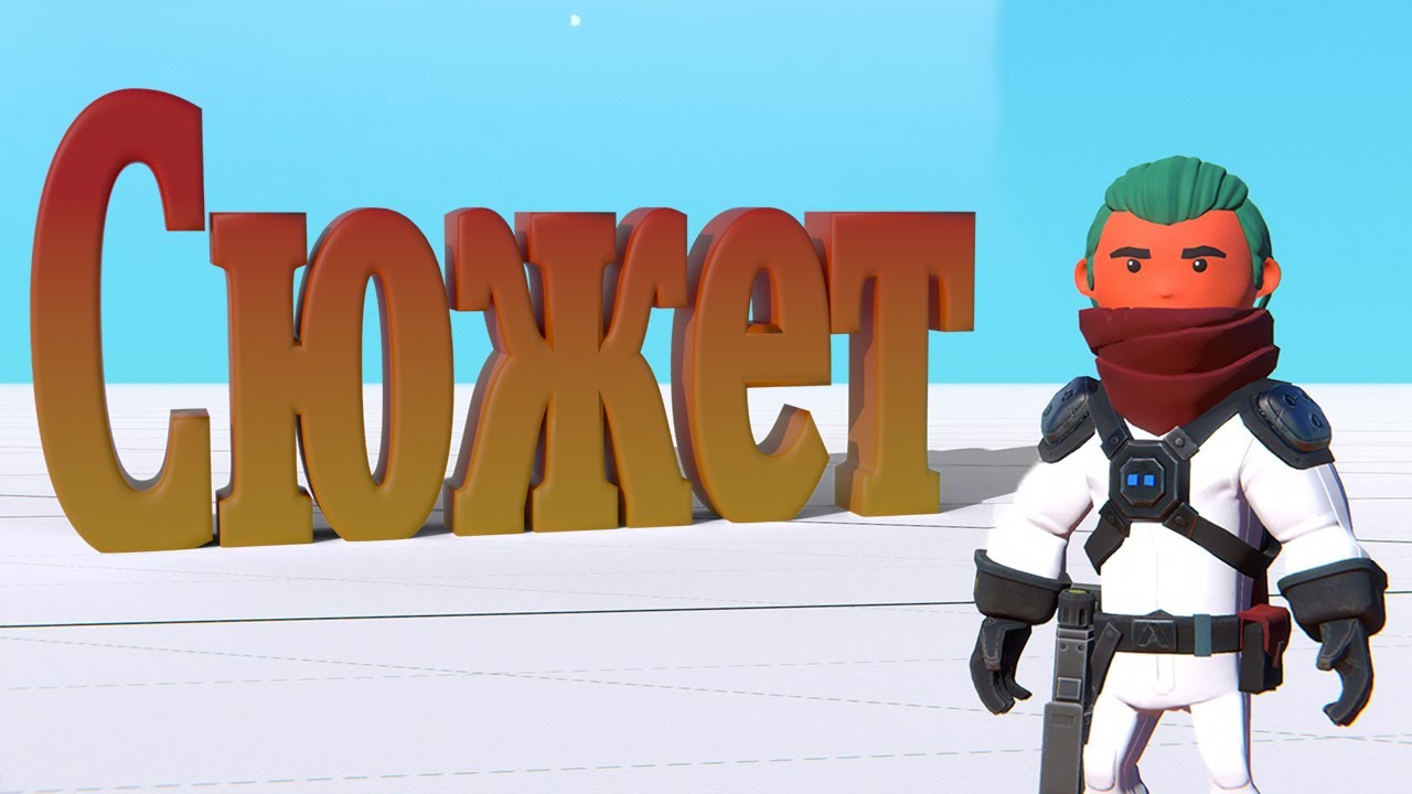 Прохождение компании Trailmakers