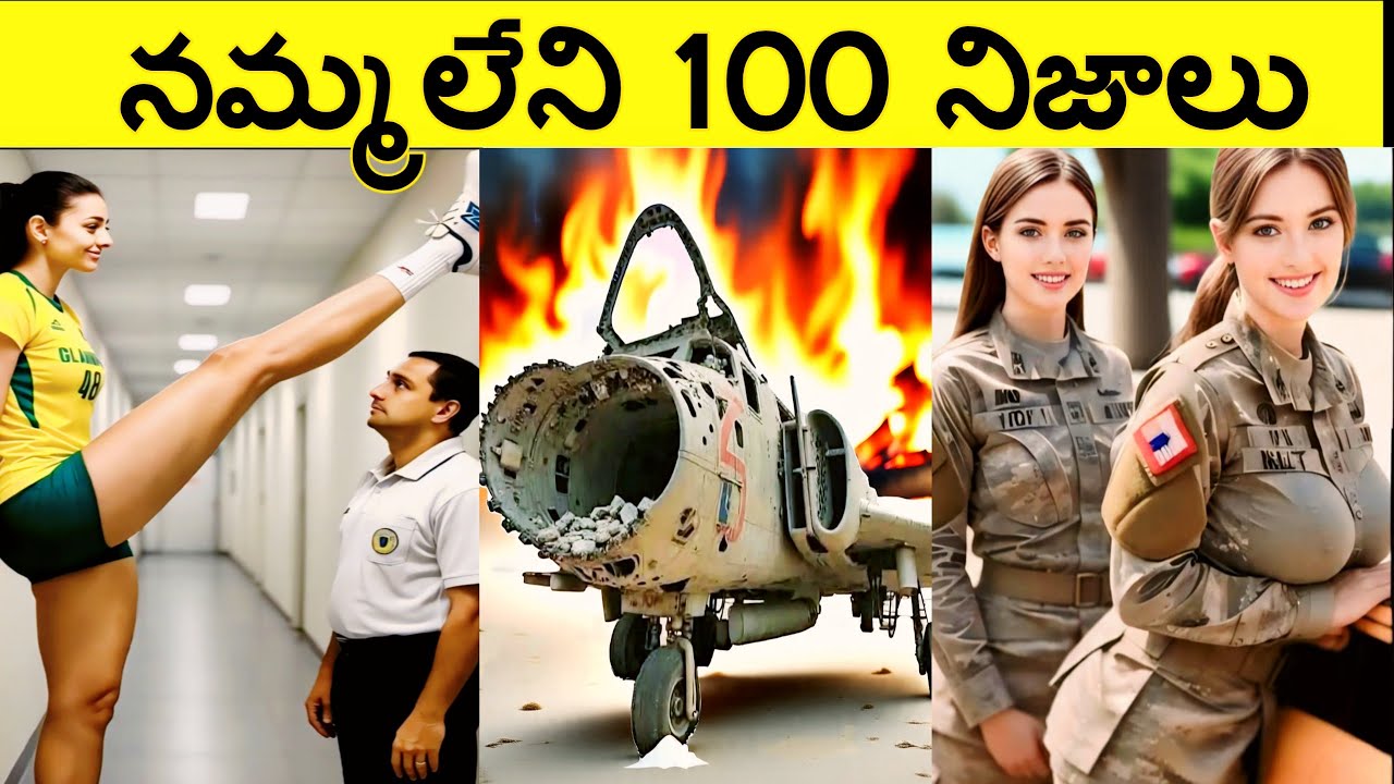 నమ్మలేని నిజాలు 100 Facts In Telugu|Amazing And unknown Facts Telugu|CTC Facts|Ep ,40
