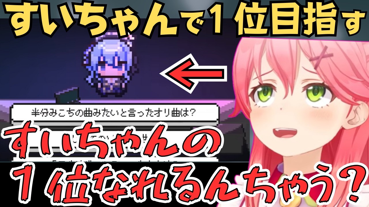ホロガードでツッコミが止まらないみこちが面白すぎたw【みこち 切り抜き／ホロライブ】