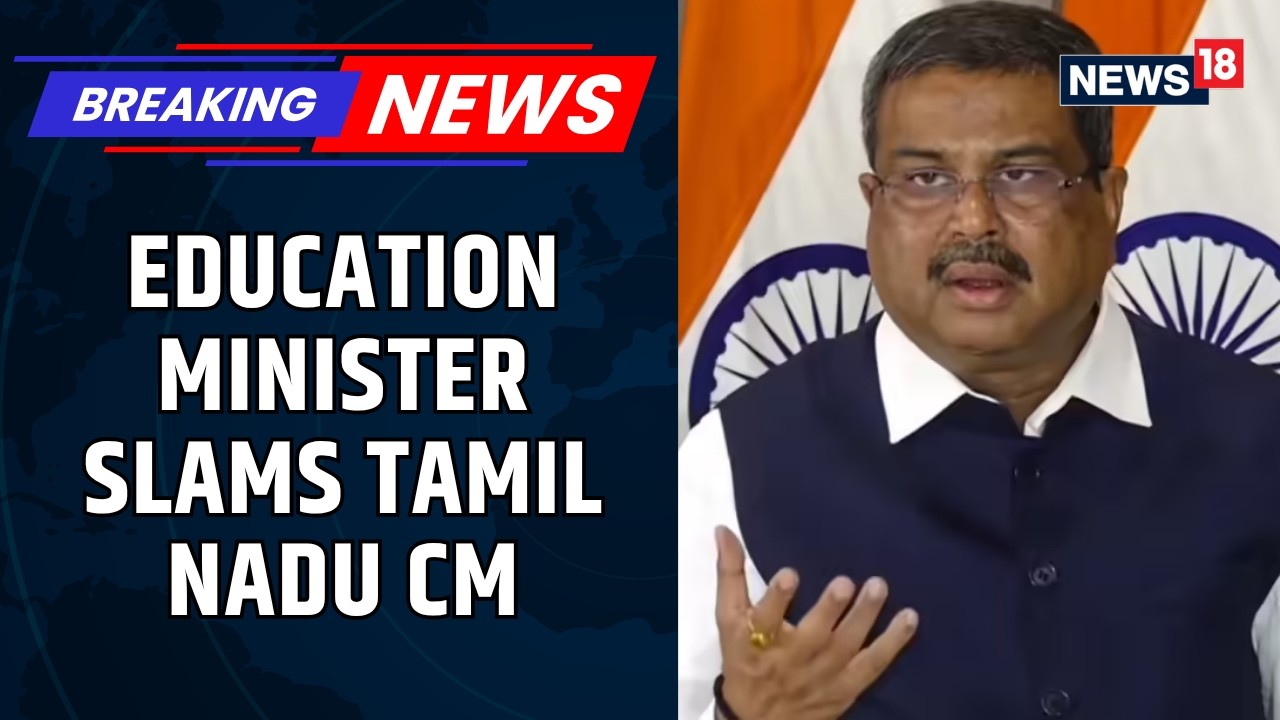 Министр образования Индии Дхармендра Прадхан раскритиковал главного министра Тамилнаду за действу...