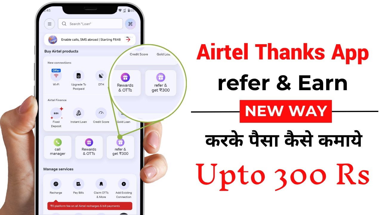Airtel Thanks App Refer And Earn | Airtel thanks App Se Refer and Earn Kaise Kare | Airtel Thanks