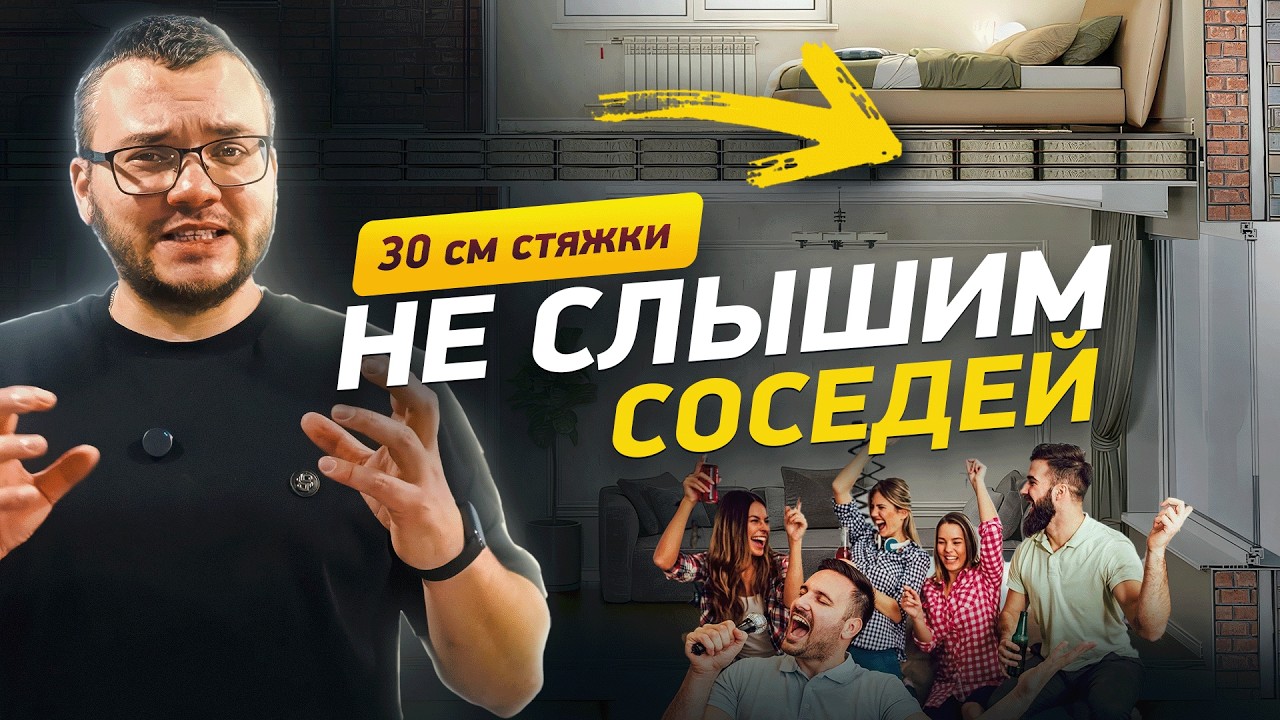 Ремонт убитой вторички в центре Москвы: Сквозная трещина в стене и перепад пола 26 см!