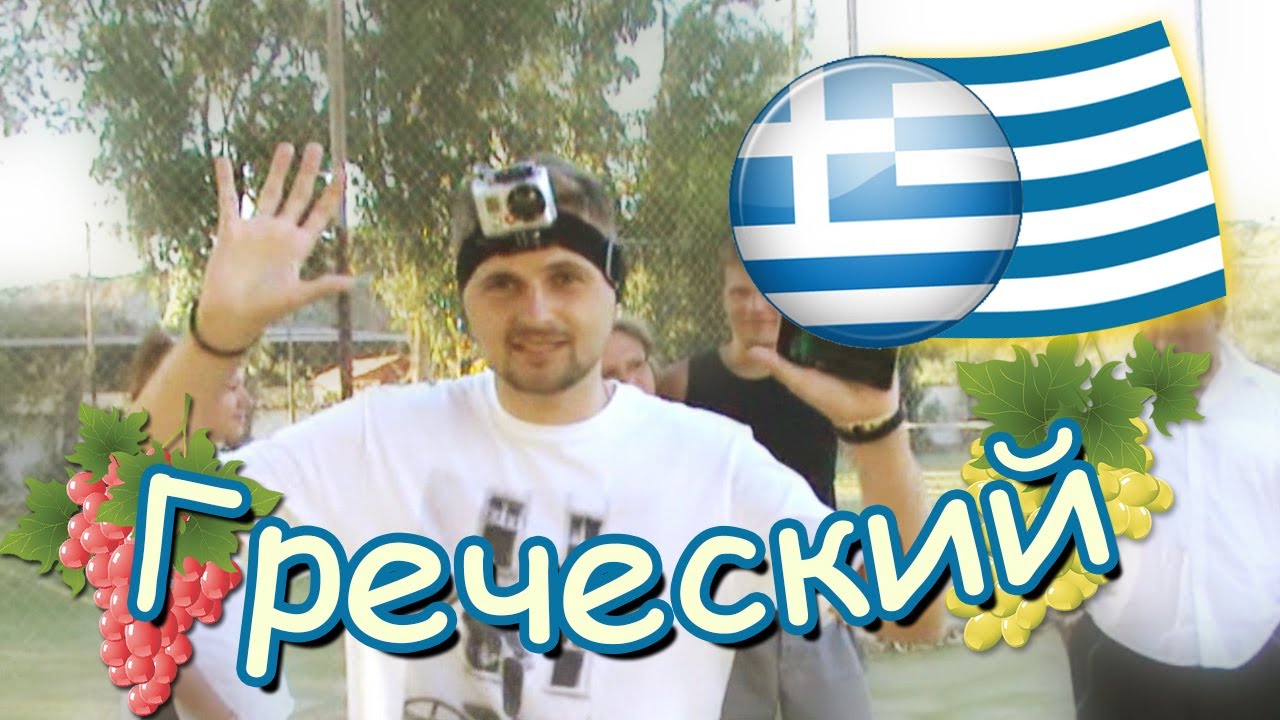 Вызов - 
