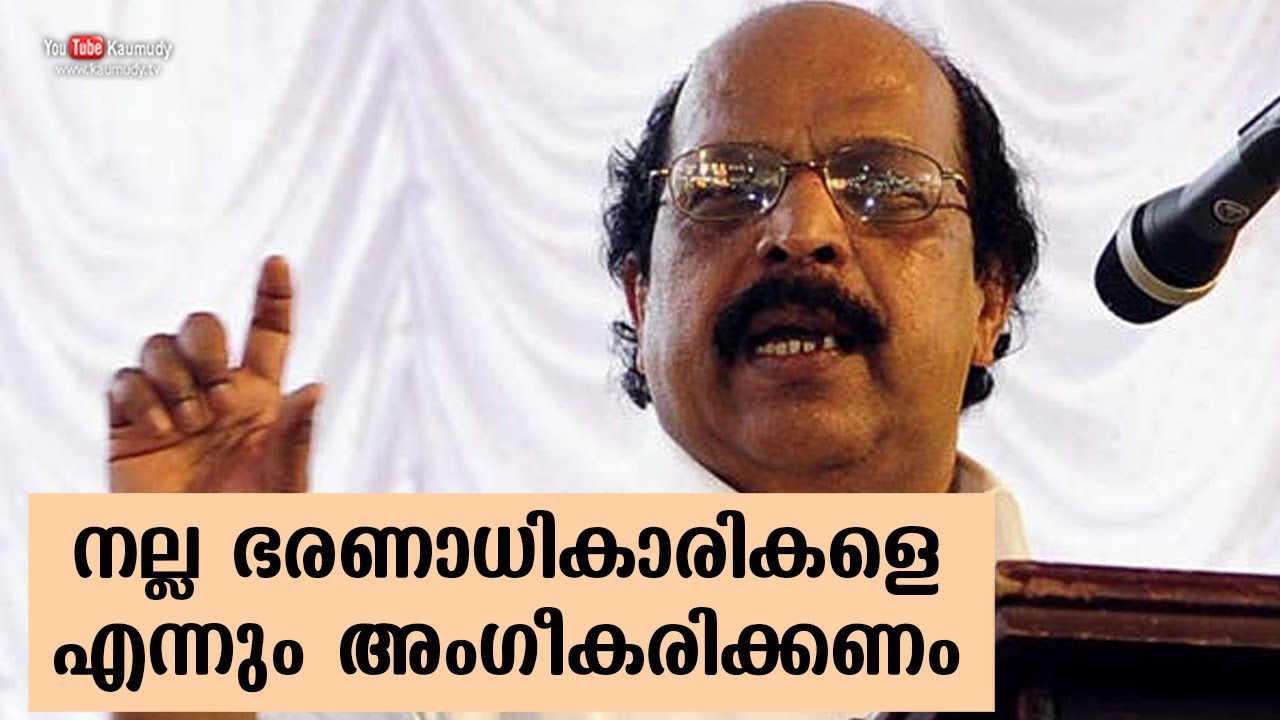 Good rulers should be accepted always | G Sudhakaran