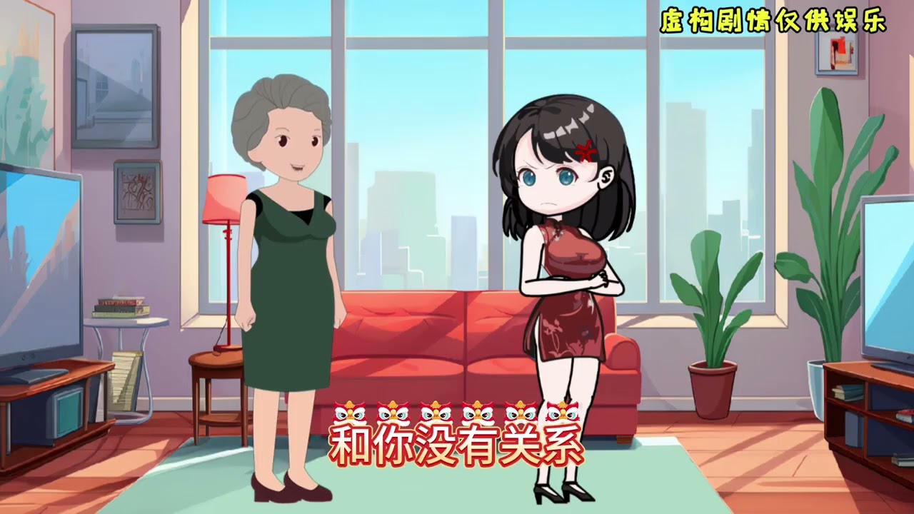 前婆婆找儿媳复婚，结果是异想天开#婆婆的奇葩想法#家庭百态