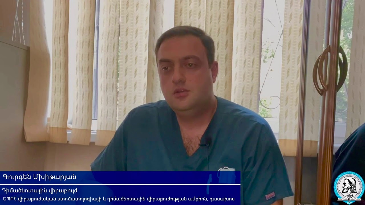 Դիմածնոտային շրջանի բորբոքային հիվանդությունները