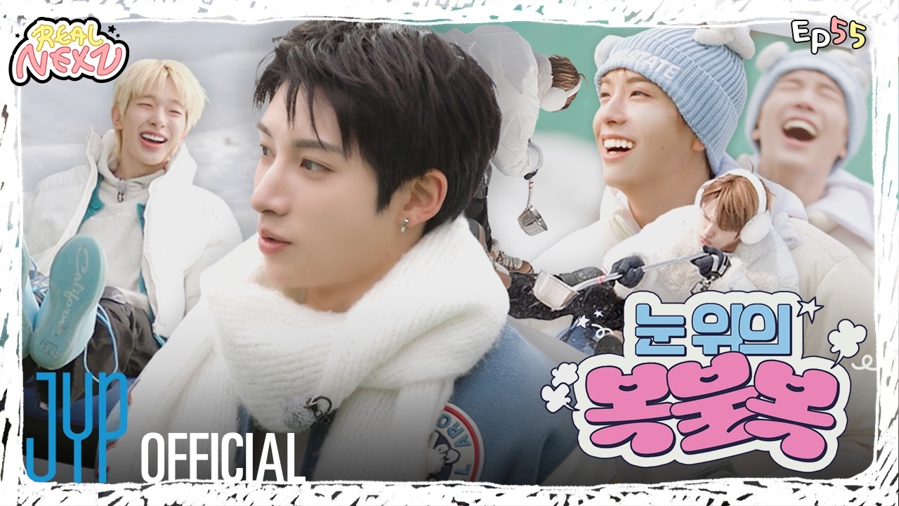 [REAL NEXZ(리얼 넥스지)] EP.55 눈 위의 복불복 #1