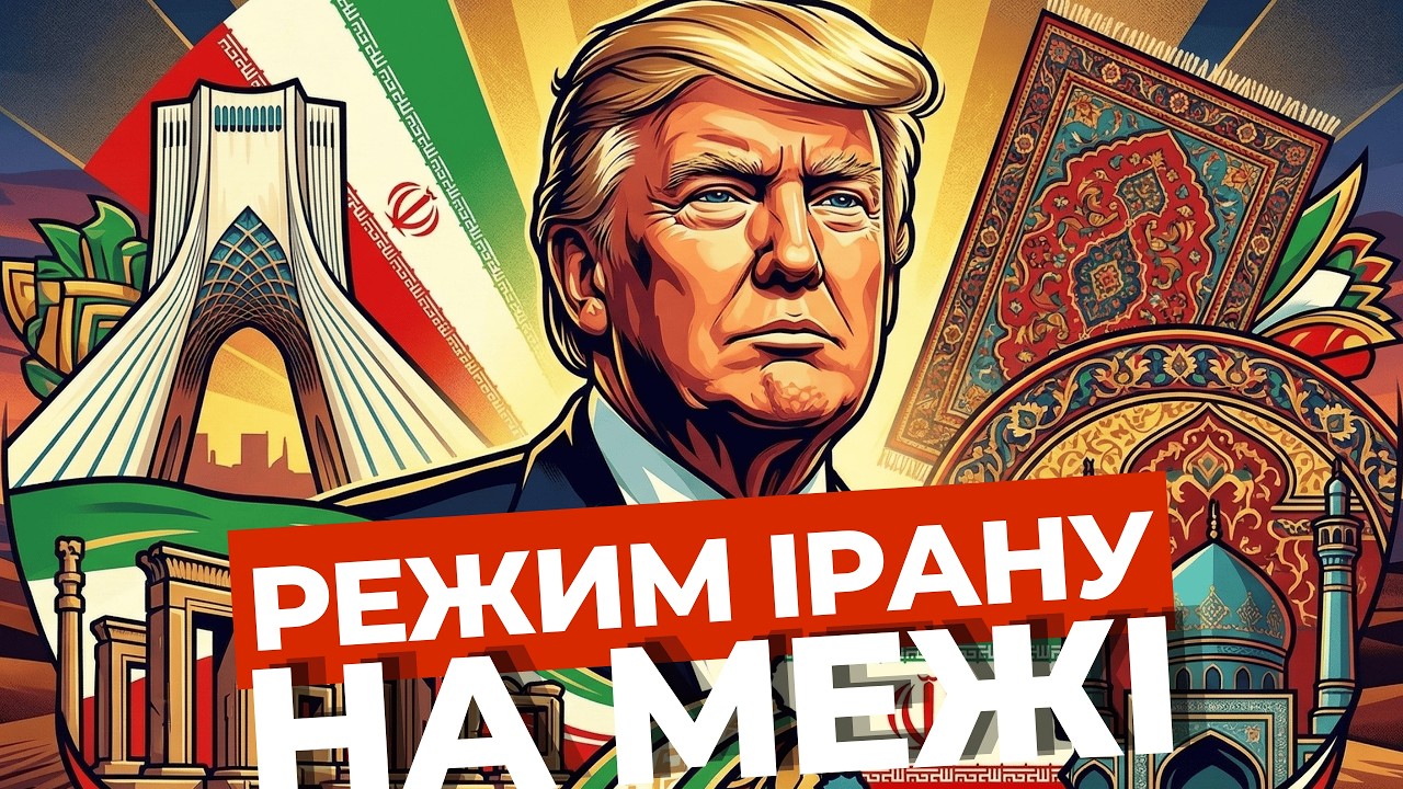 Розгром Ірану: США випалюють флот, ЦАХАЛ зачищає Ліван. Чому Тегеран гатить по сусідах?
