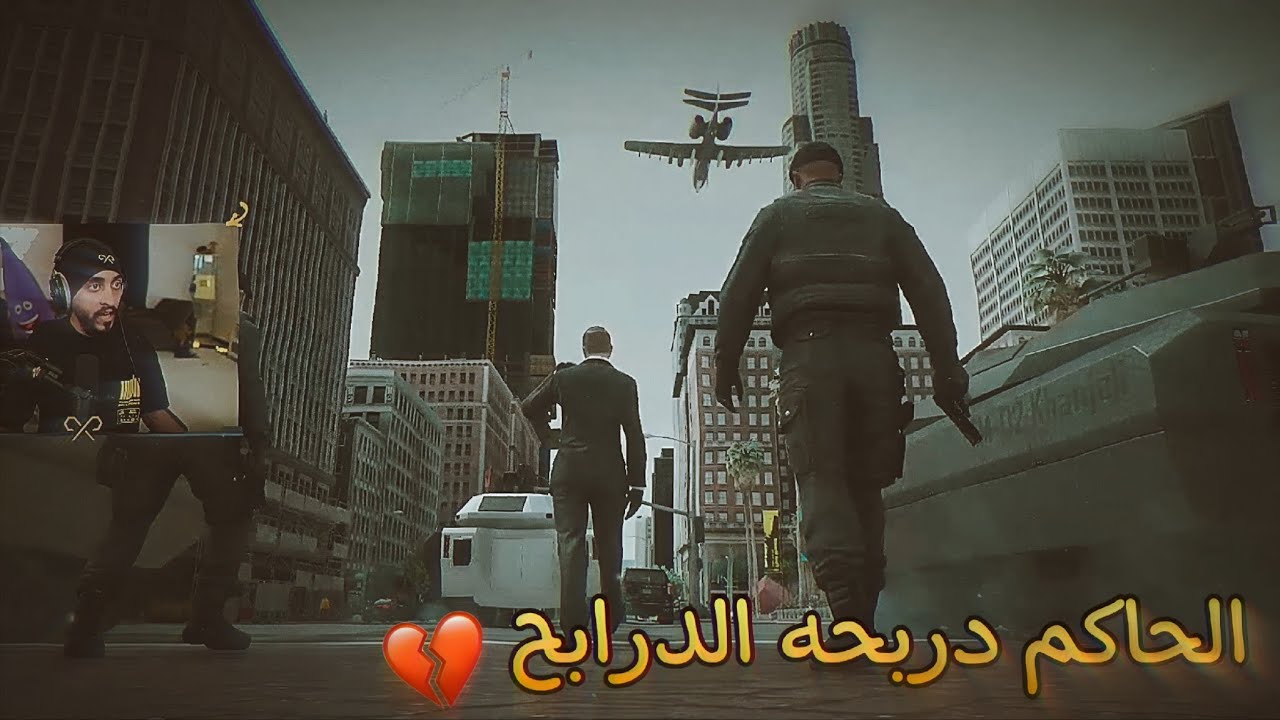 الحاكم دربحه الدرابح ... الحاكم الذي جعل النهايه بدايه الرعب الابدي 💀💔 ريسبكت Respect 💜🔥