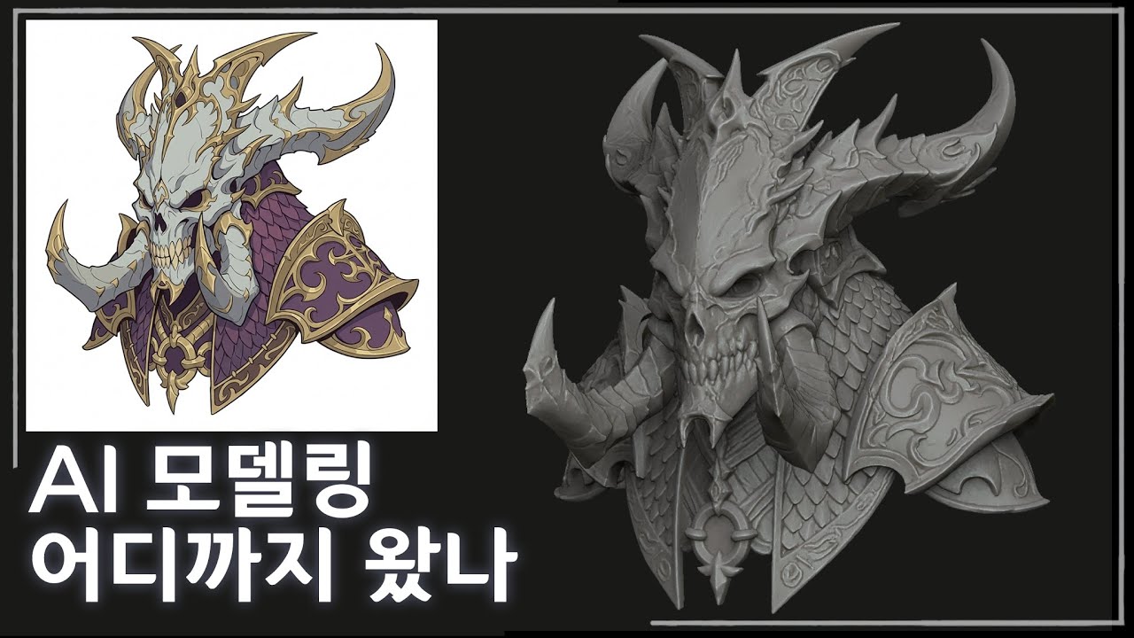 쉽고 빠르고 무섭다.