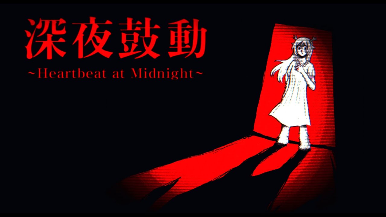 Heartbeat at Midnight FULL Game Walkthrough / Playthrough - Let's Play (No Commentary)