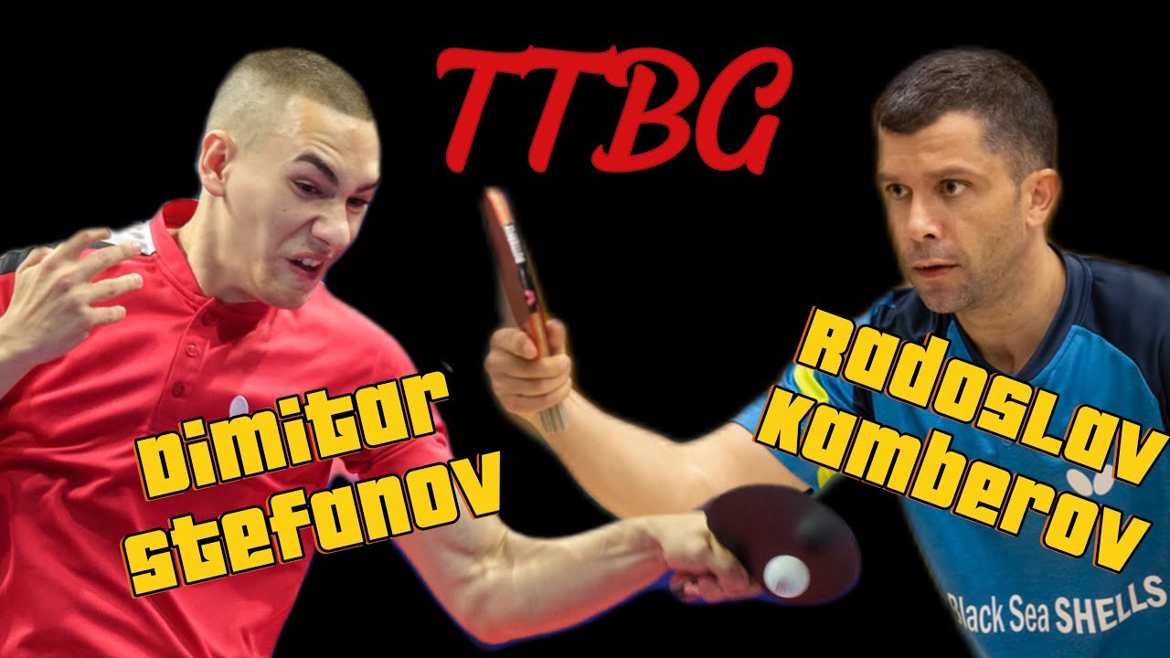 Dimitar Stefanov - Radoslav Kamberov - Bulgaria Table Tennis Super league -Виспя Лига България мъже
