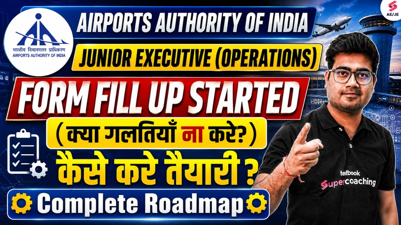 Airport Authority of India Form Fill Up | AAI JE Operations Syllabus | AAI JE Preparation| Mohit Sir